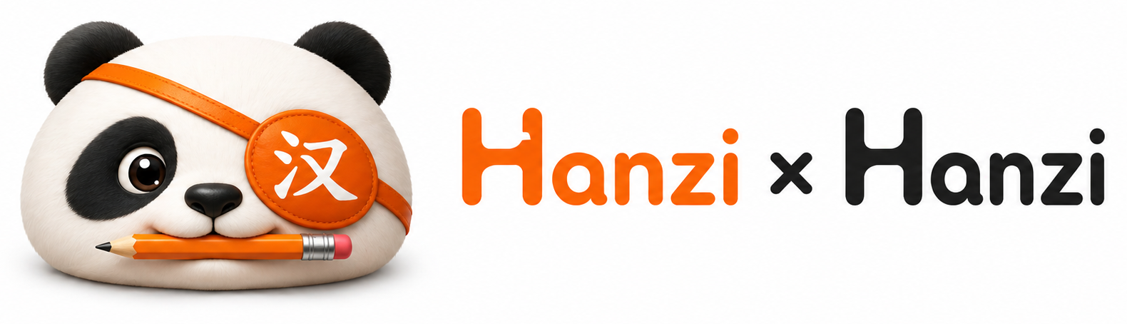 Hanzi × Hanzi